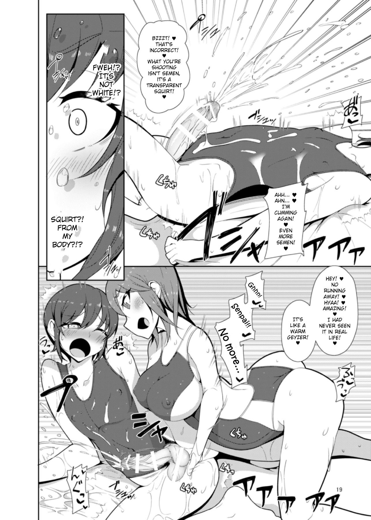 Hentai Manga Comic-Senpai, Kouhai-Read-19